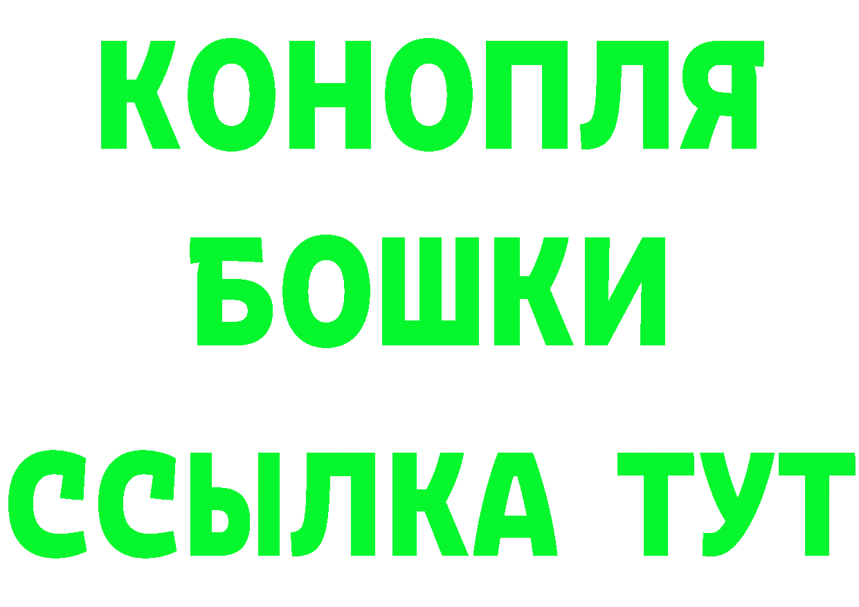 КЕТАМИН VHQ ONION площадка мега Малаховка