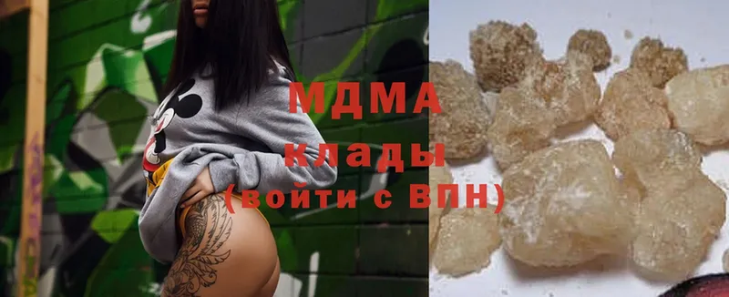 MDMA crystal  гидра вход  Малаховка 